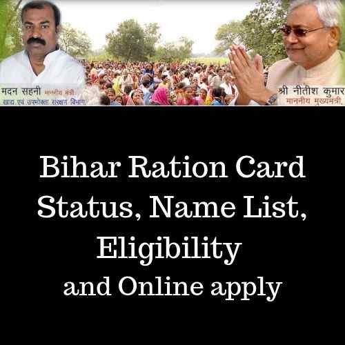 Bihar-Ration-Card-Status-Name-List-Eligibility-and-Online-apply