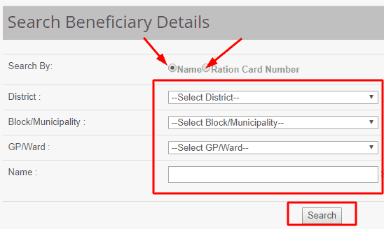 Search beneficiary details in WB ration Card list 2019-20 using name and ration card number