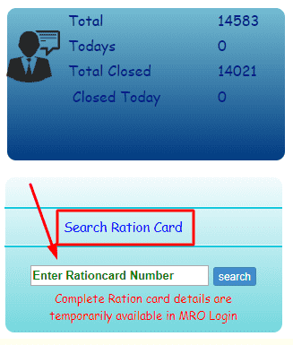 UP ration card list - Search by ration card number