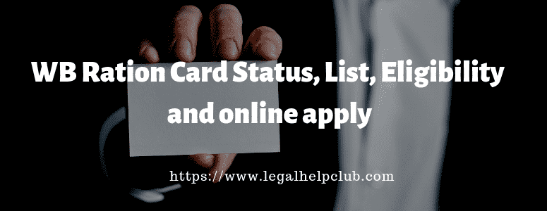 WB ration Card status-list eligibility and online apply