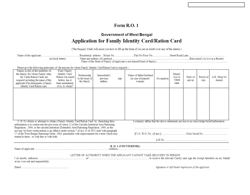 WB ration card application form sample