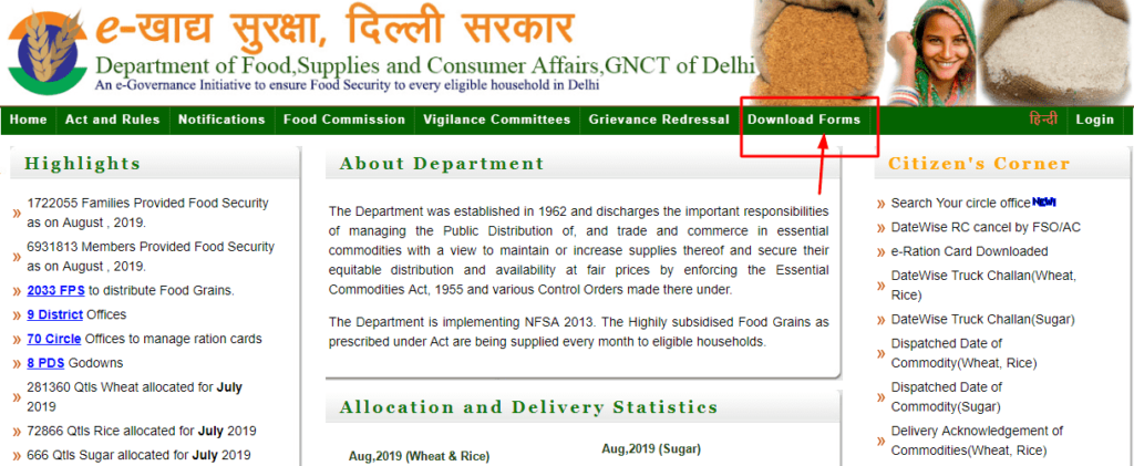 Ration Card Delhi online application form