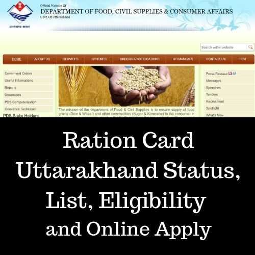 Ration Card Uttarakhand Online Apply- Status Check- Form and Eligibility