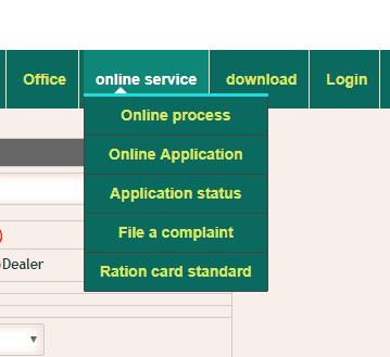 Ration Card application status