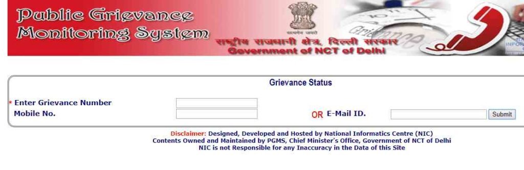 View Status of your Grievance for Ration card Delhi