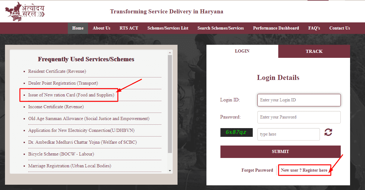 Ration Card Haryana - Issuance of a new ration card online
